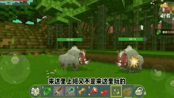 迷你世界怎么抓牛养殖缩略图