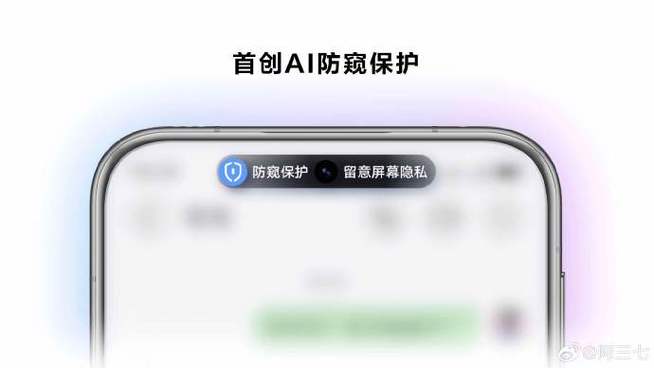 华为手机气温低自动关机缩略图