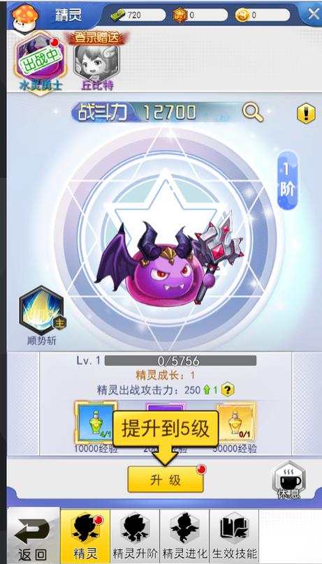 冒险王3ol最强职业搭配缩略图