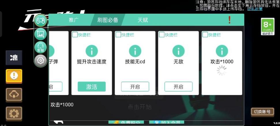 gg大玩家破解无限积分缩略图