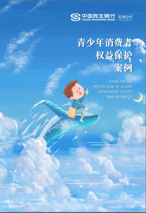 哪些银行满16岁可以办银行卡缩略图