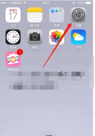 ios破解软件源地址缩略图
