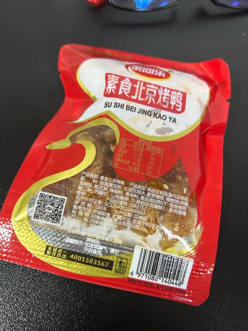 正宗北京烤鸭腌料配方游戏截图