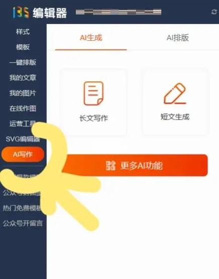 MyHeritage去水印图标