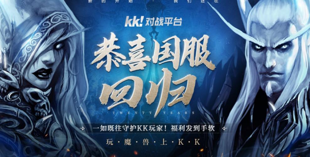 kk手游官网缩略图