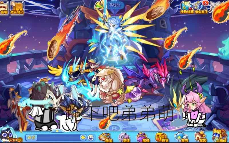 星辰塔北辰难民打法缩略图