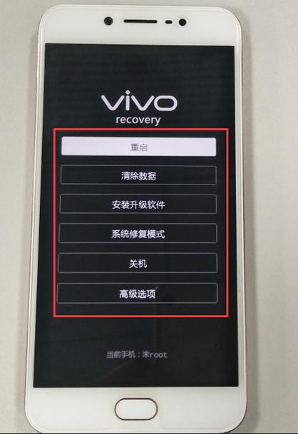 vivo手机关机卡住了怎么办缩略图