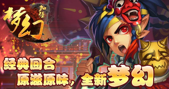 变态手游无限元宝服游戏截图