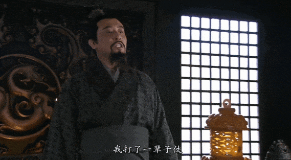 刘备牢大表情包缩略图