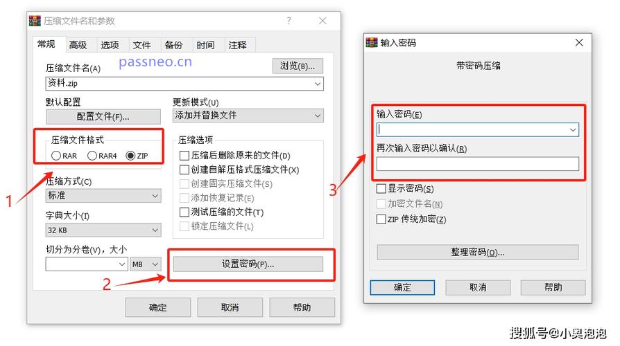 破解rar加密压缩包缩略图
