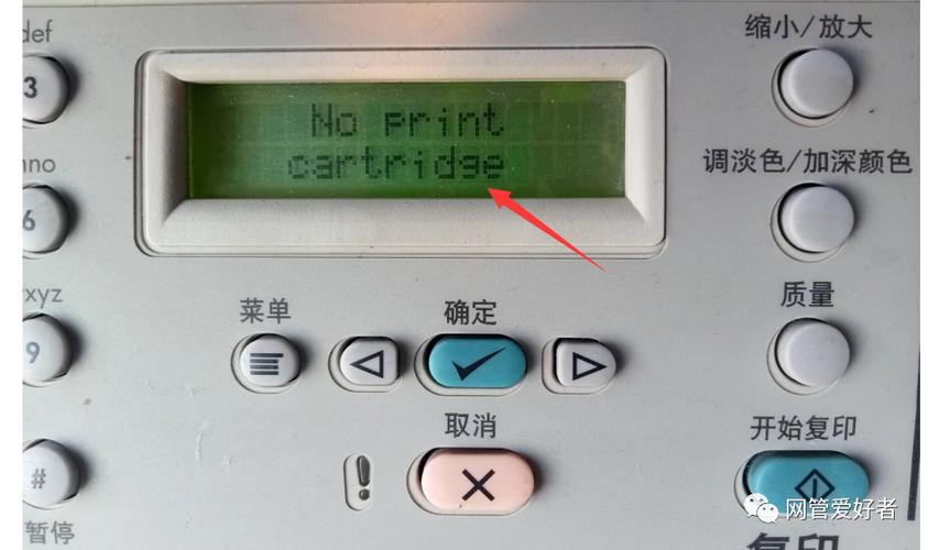 惠普打印机显示错误缩略图