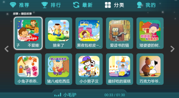 口袋故事兑换码缩略图