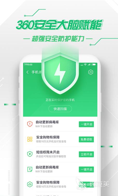 工机管家app官方下载缩略图
