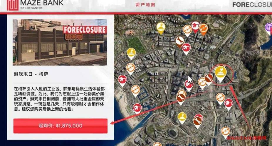 GTA5如何购买缩略图