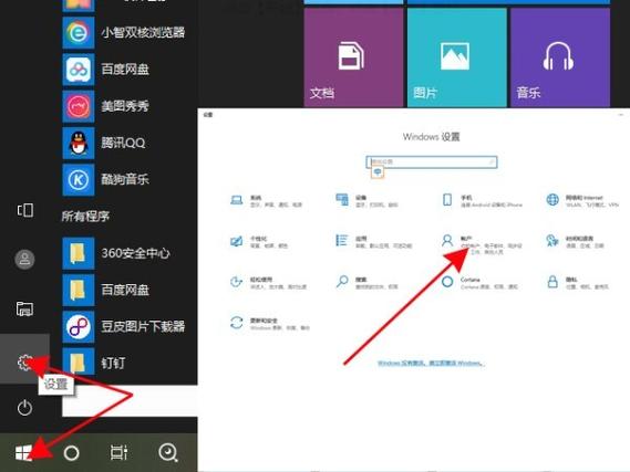 联想电脑如何重置密码缩略图