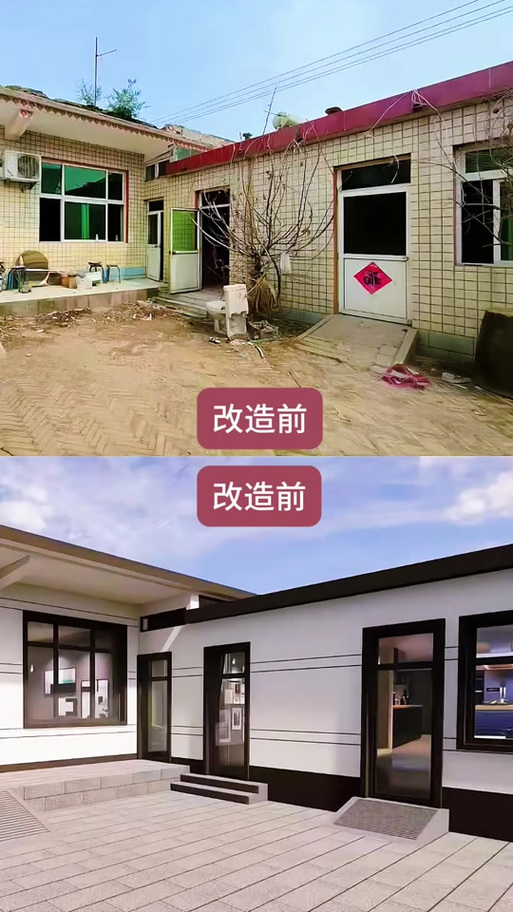 老旧房屋改造重新翻新装修缩略图