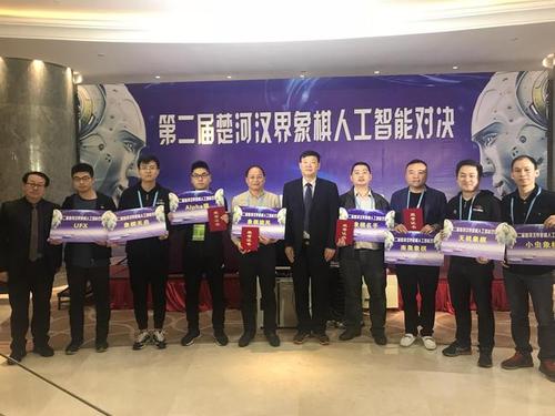 象棋旋风和象棋名手缩略图