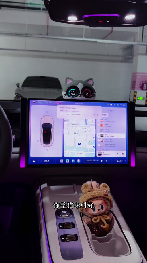 小爱同学的隐藏暗号缩略图