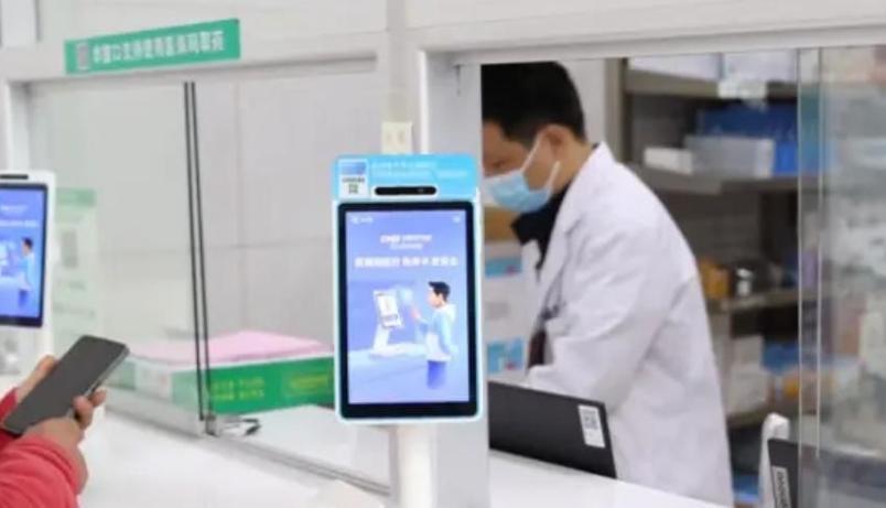 药店刷脸会泄露个人隐私吗缩略图