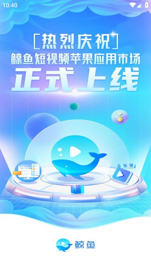 鲸鱼传媒短视频app内容缩略图