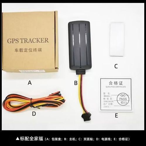 gps定位器下载安装缩略图