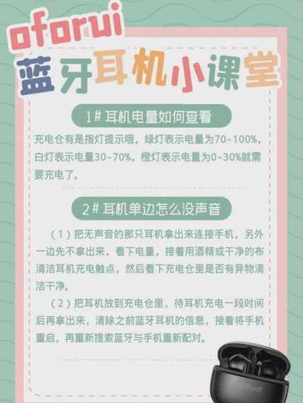 蓝牙耳机外壳按钮是干嘛的缩略图