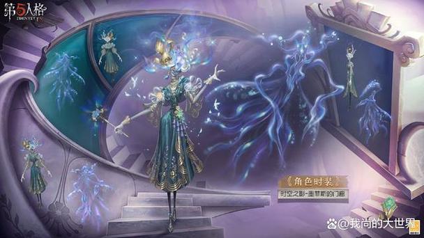 第五人格珍宝继承规则缩略图