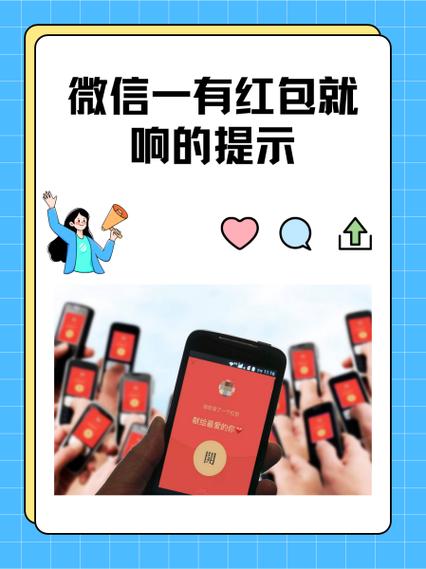 钉钉红包能转到微信红包吗缩略图