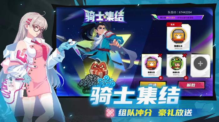 元气骑士6.0.内置ee菜单缩略图