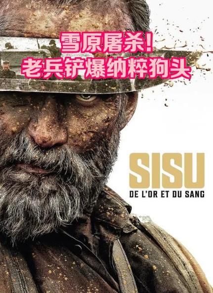 最疯狂的士兵图标