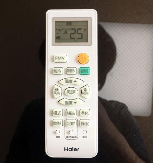 海尔空调盖子打开图解缩略图
