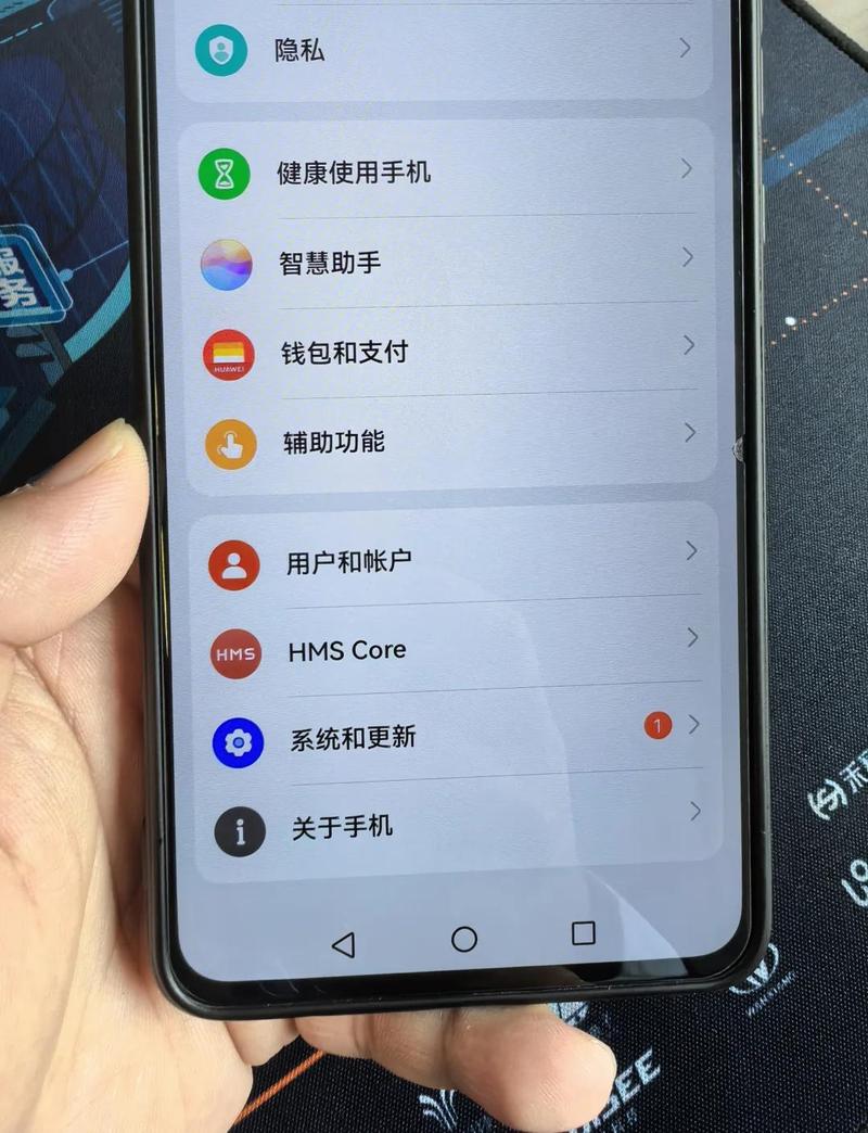 华为mate30系统游戏截图