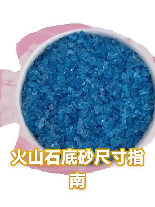 火山石大的好还是小的好游戏截图