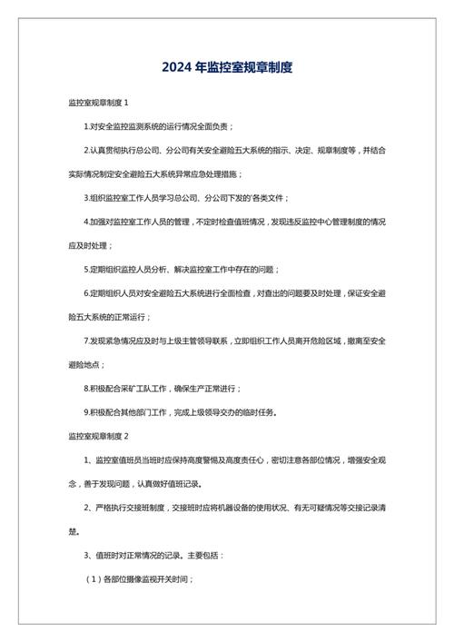 监控正常保存多久游戏截图