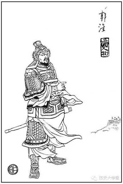 郭淮简介缩略图