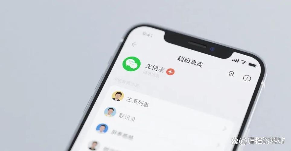 华为微信视频发不出去缩略图