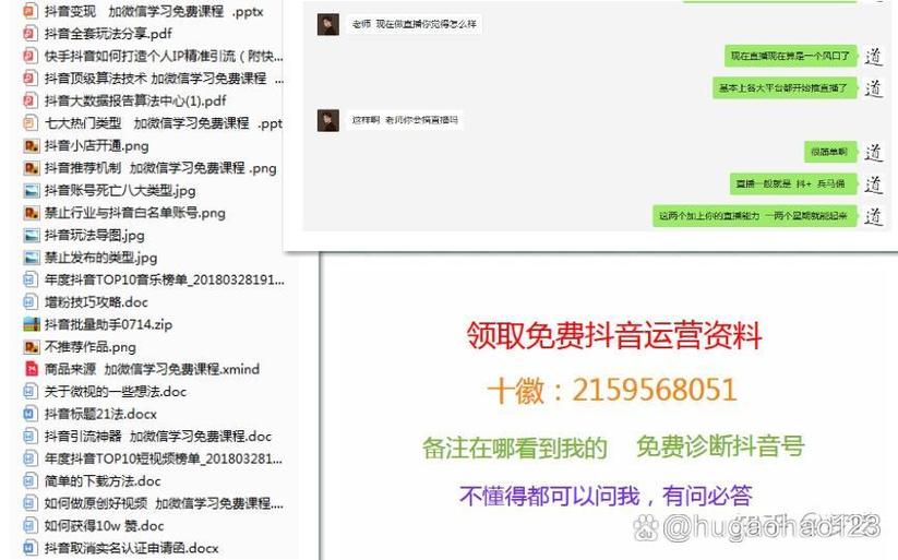 抖音提现规则游戏截图