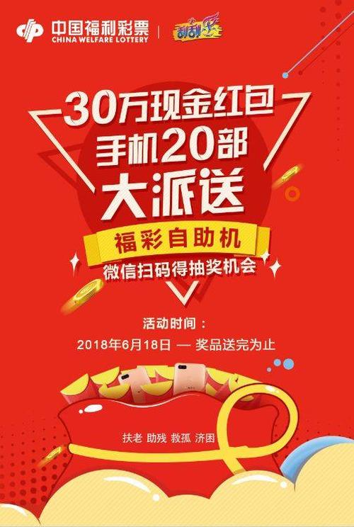 oppo公众号积分抽奖缩略图