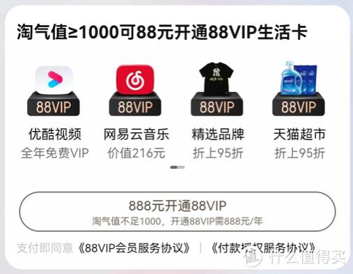 oppo积分抽奖诀窍缩略图