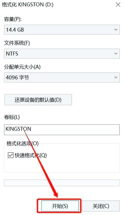 如何把文件存入u盘游戏截图