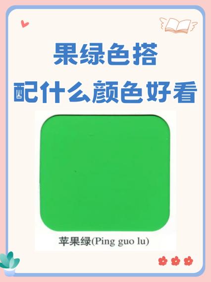 芙蓉绿配黑色好看还是灰色好看缩略图