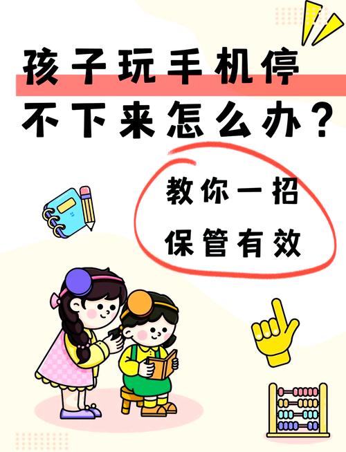 vivo怎么关闭青少年模式缩略图