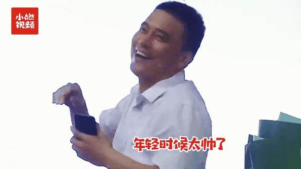 夸别人年轻时候的照片缩略图