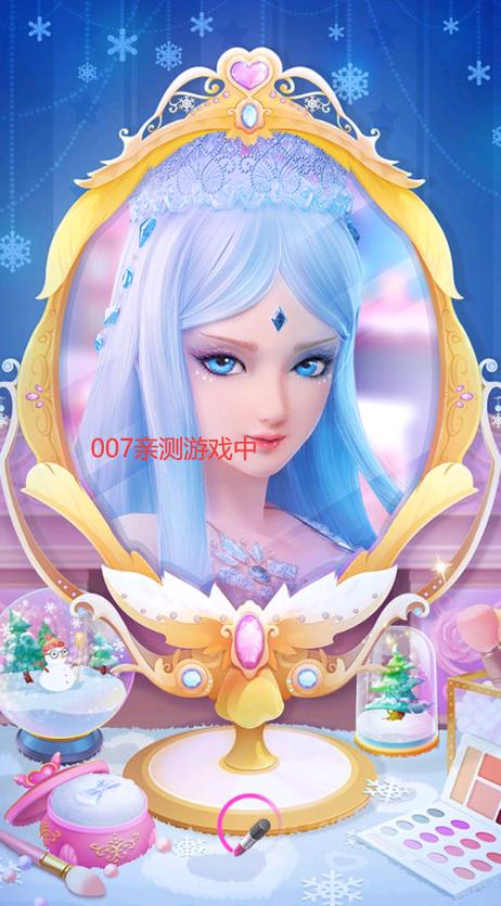叶罗丽彩妆公主缩略图
