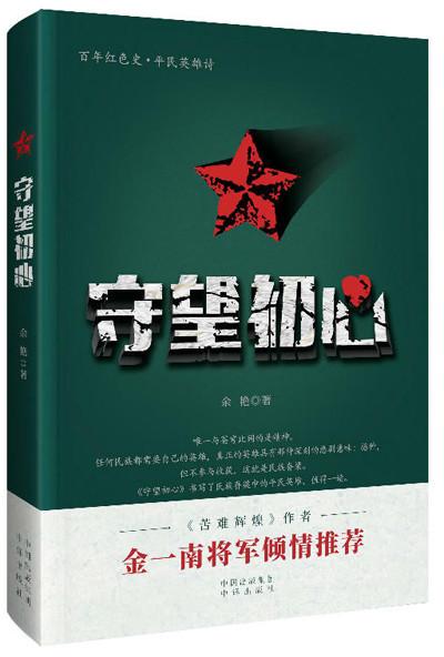 丈夫脑死亡 妻子执意留身边游戏截图