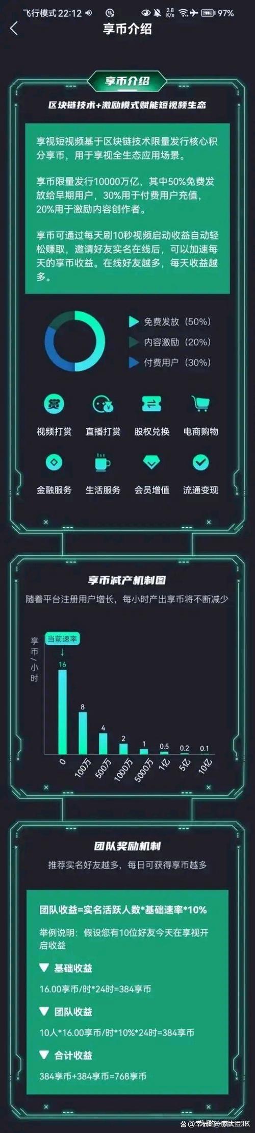 全面屏看视频黑边缩略图
