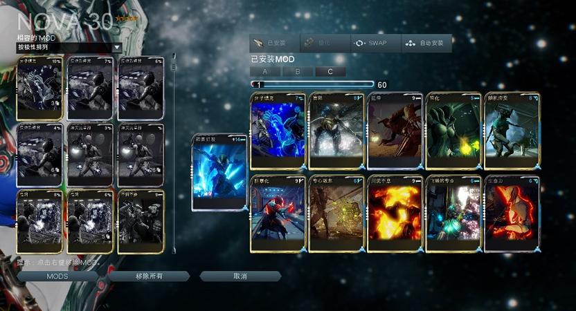 warframe国际服下载缩略图