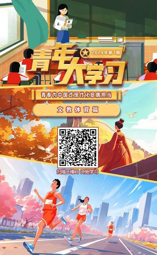 团课网官方网站缩略图