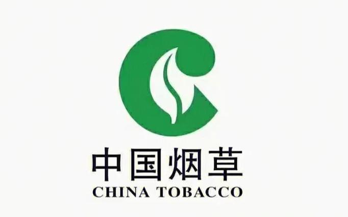中国烟草网上商城入口游戏截图
