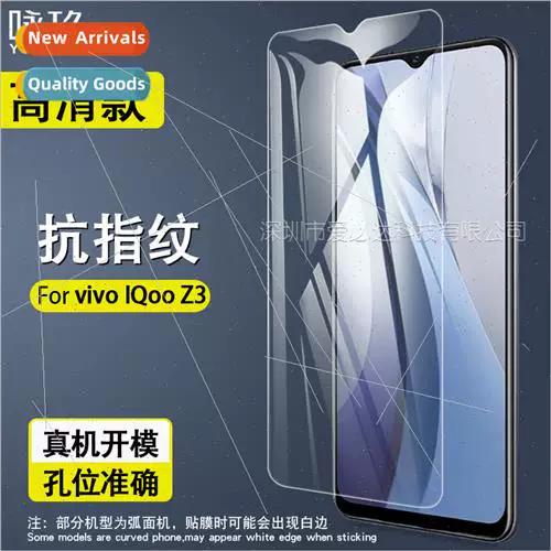 vivoz3屏幕多大尺寸缩略图